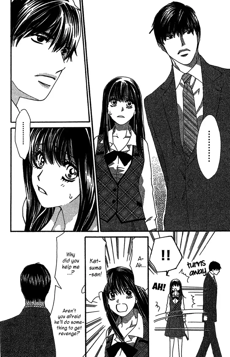 Lost Girl wa Koi o Suru Chapter 1 25